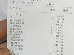 -五邑人家(江门店)