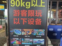 -波塞冬旅游度假区