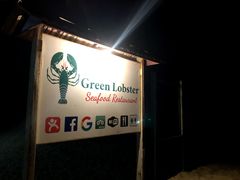 门面-Green Lobster Waskaduwa Seafood Restaurant