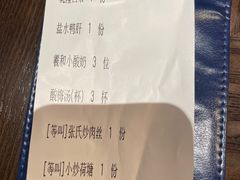 -羲和雅苑•北京烤鸭(乐园道万象城店)