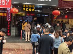 门面-黑色经典臭豆腐·湖南特产(坡子街店)