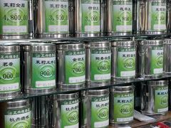 -正兴德茶庄(牛街店)