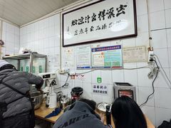 -清真·宏顺祥卤汁凉粉(大皮院店)