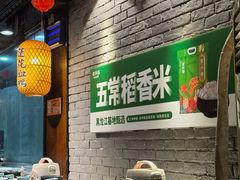 餐具摆设-老萍巷莲花血鸭·萍乡地标江西菜(步行街店)