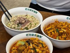 -老刘家永盛斋·传统泡馍(东关南街店)
