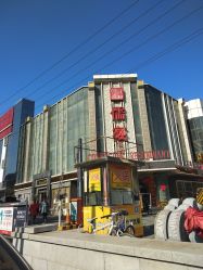 -儒宴孔府菜·宴会厅(丰体店)