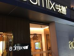 -welle味蕾(沃尔玛店)