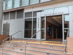 -香港大学