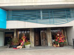 -青藤茶馆(南山路店)