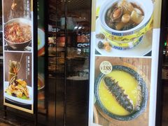 -万龙洲海鲜(南新仓店)