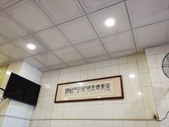-正宗刘记不翻汤(和园店)