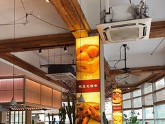 -蜜桃餐厅·伴山(湖滨商业街店)