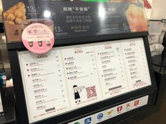 菜单-桂桂茶(万嘉广场店)