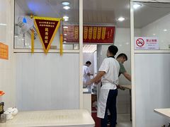 -法华汤包馆(法华镇路店)