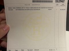 -爱马仕 HERMES(德基广场店)