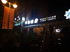 -699文化创意园