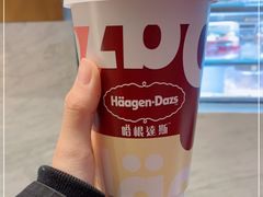 -哈根达斯(虹口店)