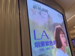 点击看大图 -Mentor Hair Salon