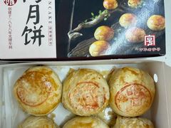 -德兴馆(广东路总店)
