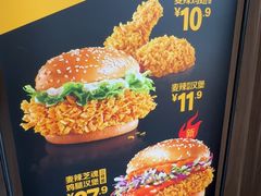 -麦当劳(田林好又多店)