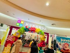 -英孚教育青少儿(河东中心)