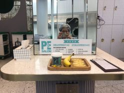 -PE SALON 
