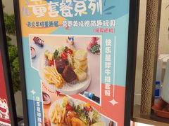 -赤火牛排(金狮广场店)