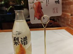 -小吊梨汤·北京菜·烤鸭(华润万象城店)