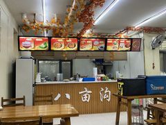 大堂-八亩沟擀面皮(西安首店)