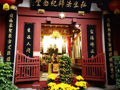 -叩齿古寺