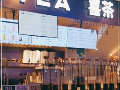 -喜茶(上海正大广场店)