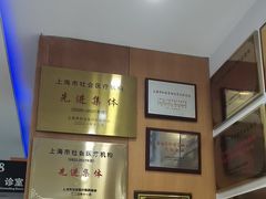 -雅悦齿科(顾村公园店)