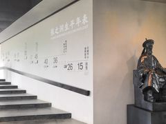 -张之洞与武汉博物馆