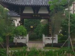 -武汉园博园(武汉自然博物馆)