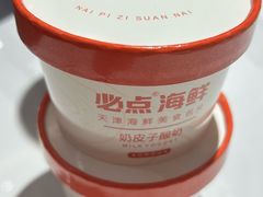 -必点海鲜·海肠捞饭大王(滨江道店)