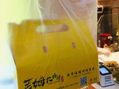 -小熊吉姆(kkone店)