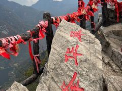 -秦岭终南山世界地质公园翠华山景区