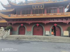 -钦赐仰殿道观