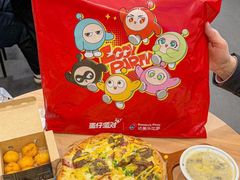 -达美乐比萨(商城路店)