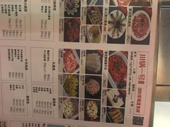 -川锅一号火锅(睢宁店)