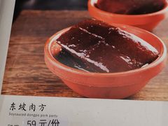 -玉华台饭庄(裕中西里小区店)