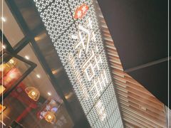 -茶话弄(咖啡·中贸广场店)