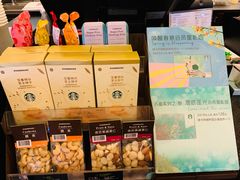 -星巴克(无锡大东方店)
