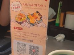 -沼津港精致料理·寿喜烧·烧鸟(龙湖南桥天街日料榜单店)