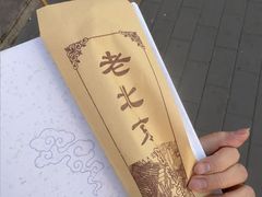 -万惠商场(金台路分店)