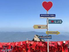 -老君山风景名胜区