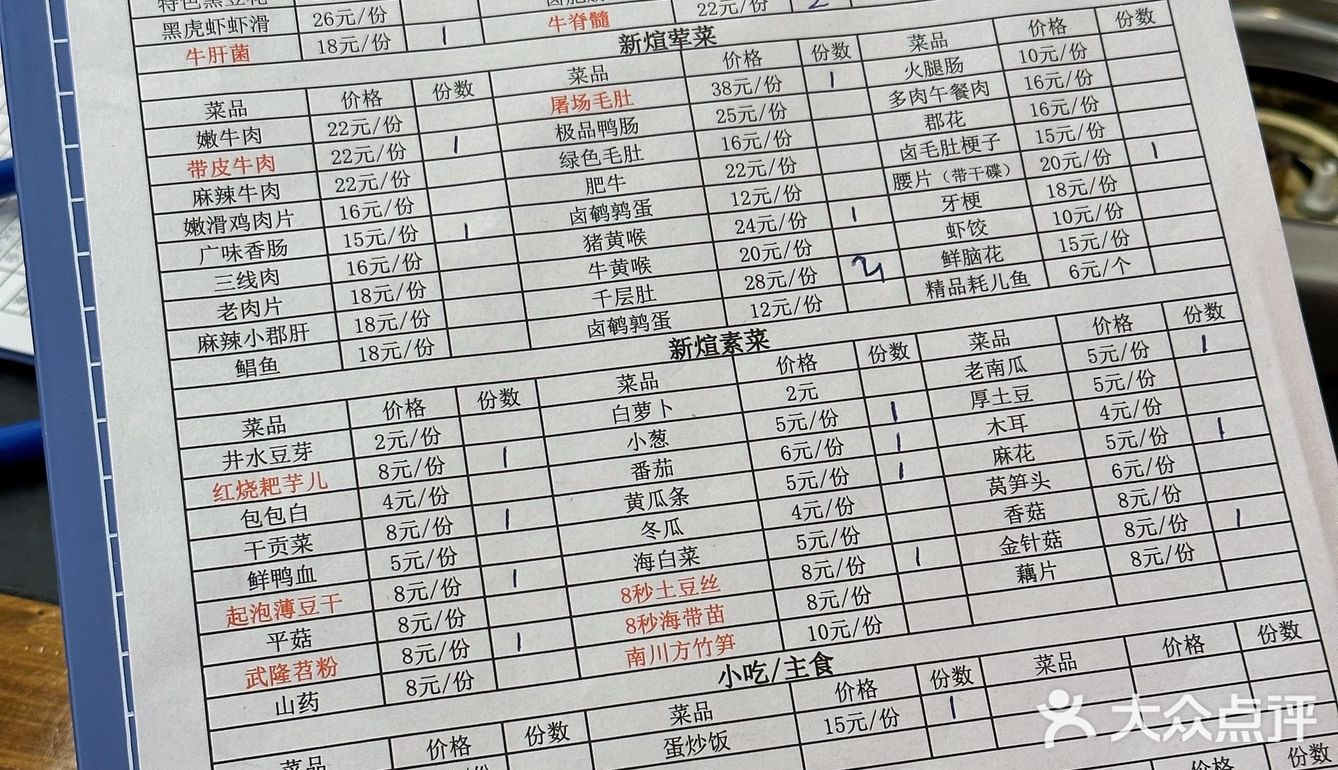 重庆这种开在巷子里的老火锅是真的好吃不贵