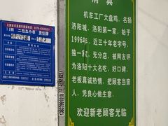 -清真机车工厂大盘鸡(金苹果商务中心店)