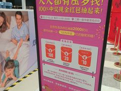 -首创奥特莱斯(北京店)
