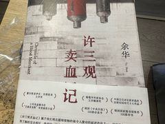 -新华书店(泉城路店)